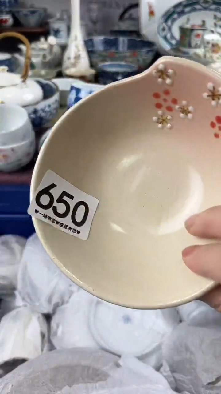 ?**夕         650 