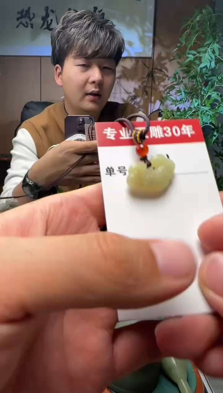 【闪购商品】和田玉挂件未镶嵌141