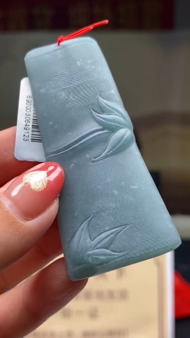 定制翡翠未镶嵌********20