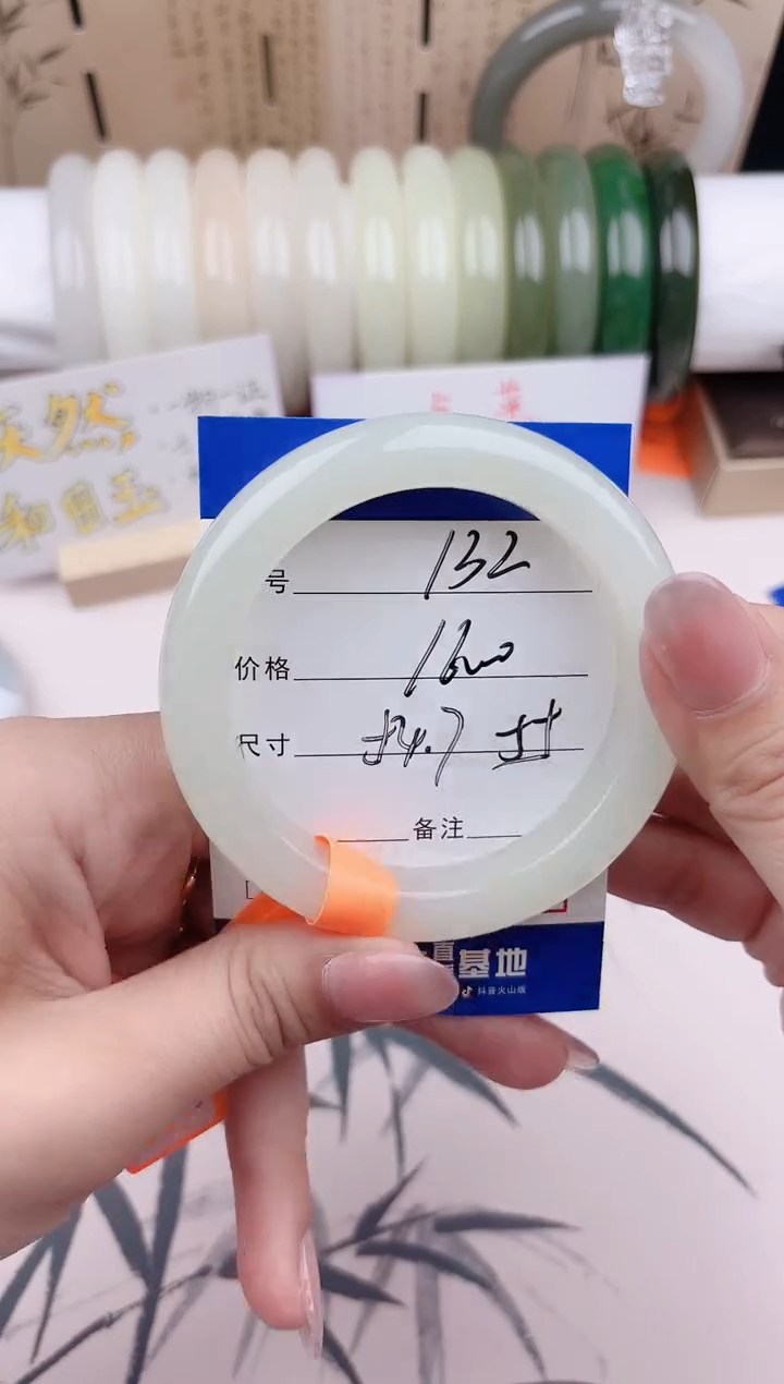 【闪购商品】和田玉手镯未镶嵌132
