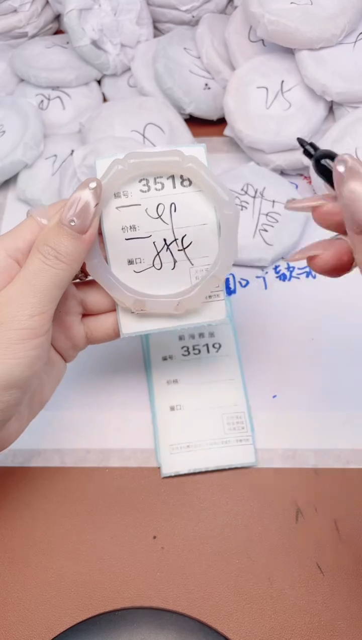 【闪购商品】玛瑙/玉髓手镯未镶嵌3518