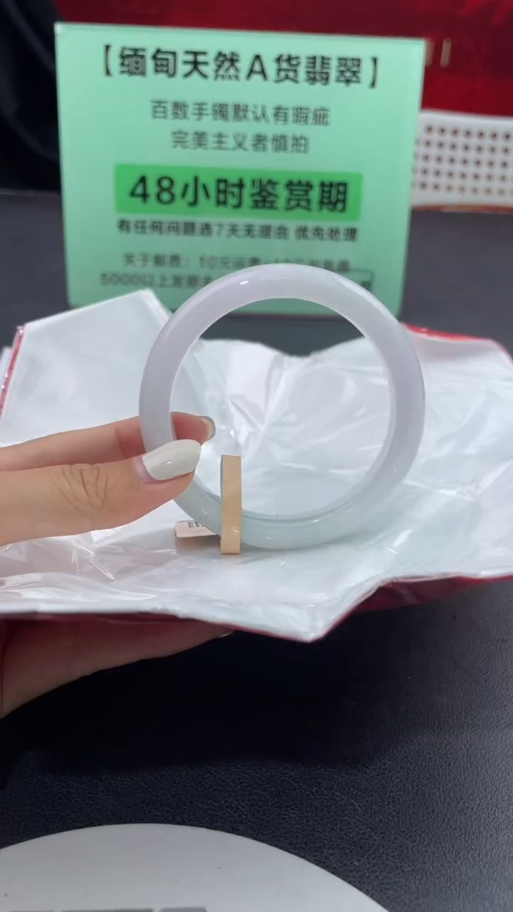 【闪购商品】翡翠手镯未镶嵌14翡翠手镯