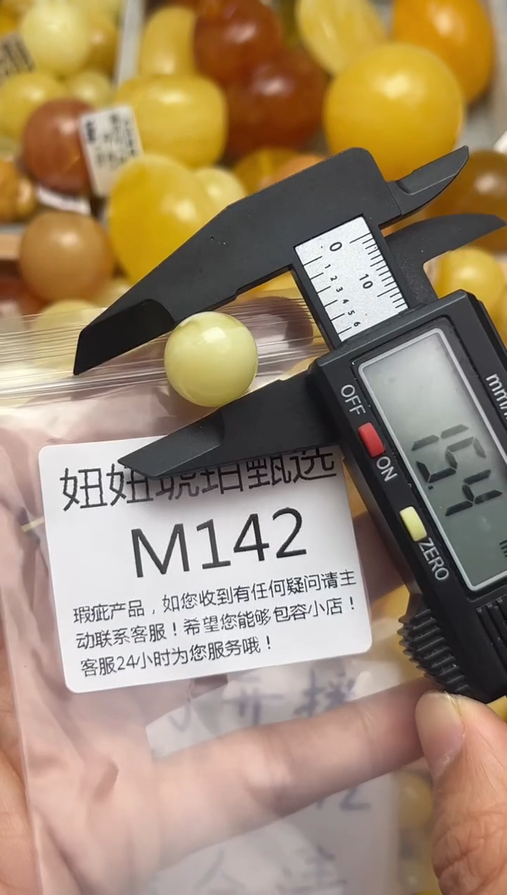 裸石蜜蜡未镶嵌天然蜜蜡微瑕珠子 假一赔万