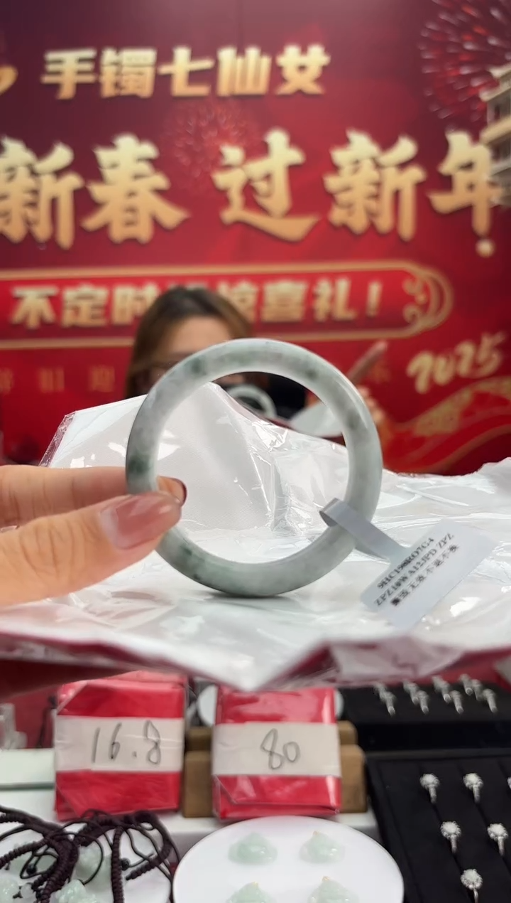 【闪购商品】翡翠手镯未镶嵌1手镯