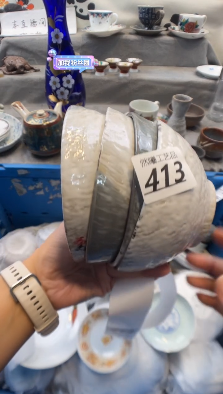 瓷片墨***?413        