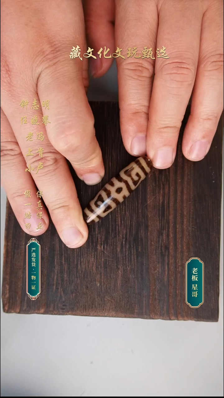 未镶嵌颈饰玛瑙/玉髓老冯顶货F帽49*12.9