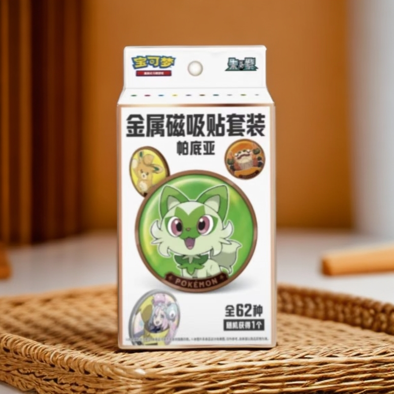 宝可梦金属磁吸集换式卡牌帕底亚款式简中磁吸套盒