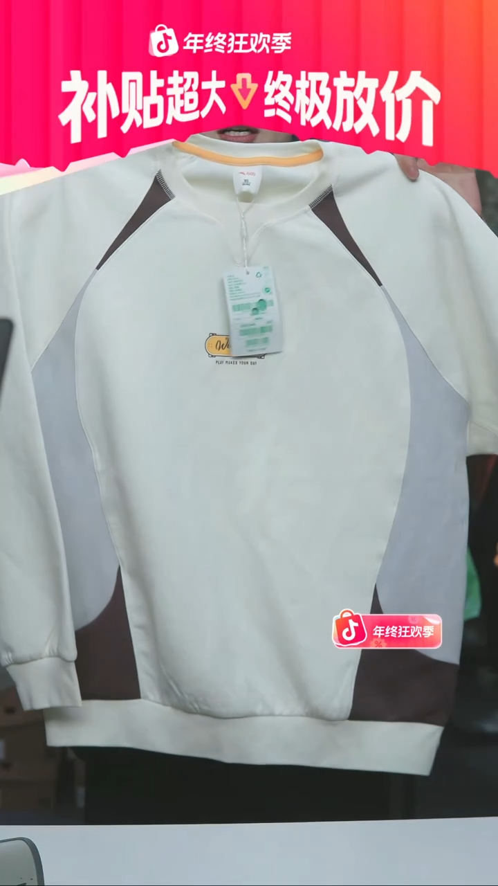 EVA闪购安踏儿童断码孤品：165