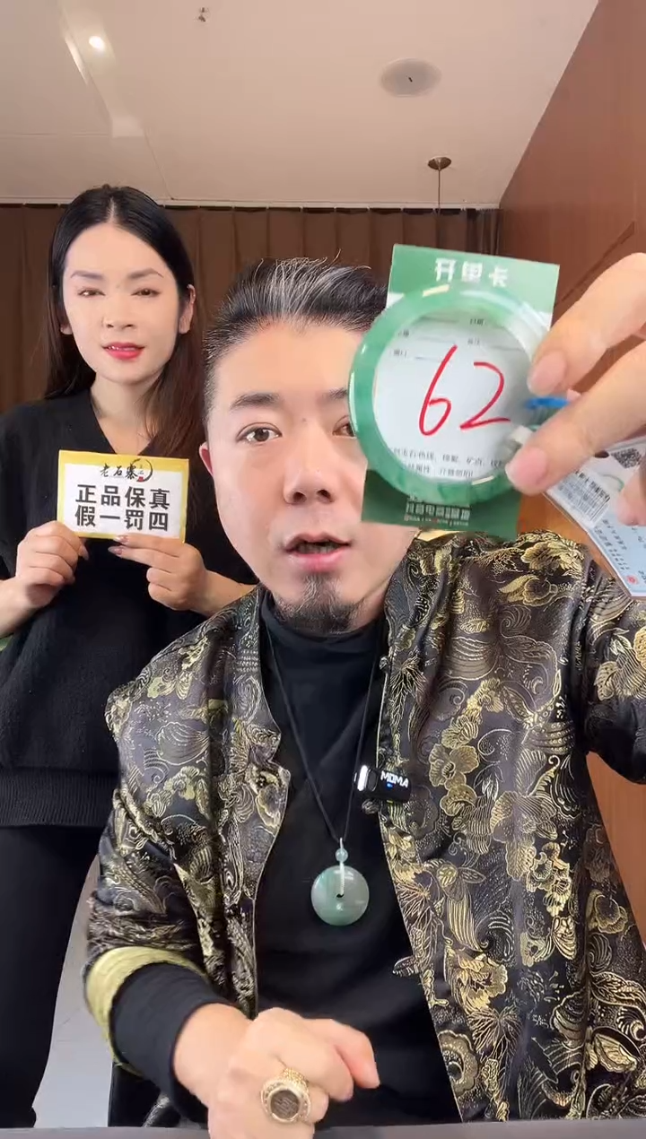 【闪购商品】石英质玉手镯未镶嵌非洲翠