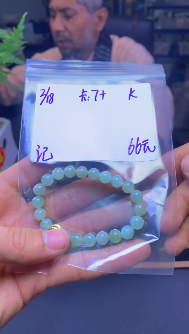 【闪购商品】定制翡翠未镶嵌珠串