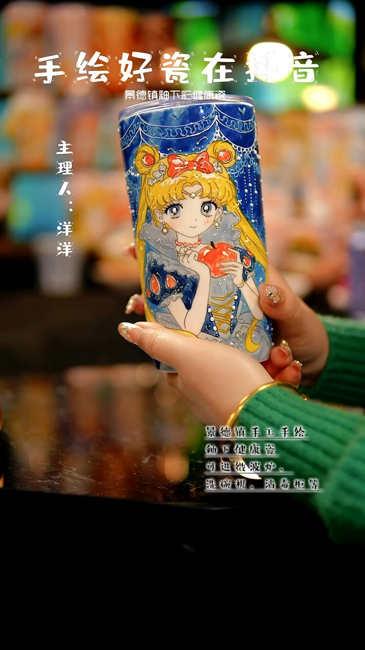 景德镇手绘陶瓷&A467