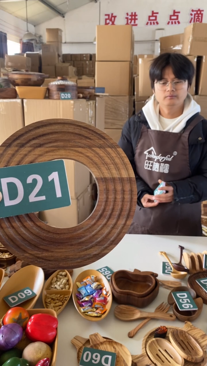 木闪购2025/12/27 D21