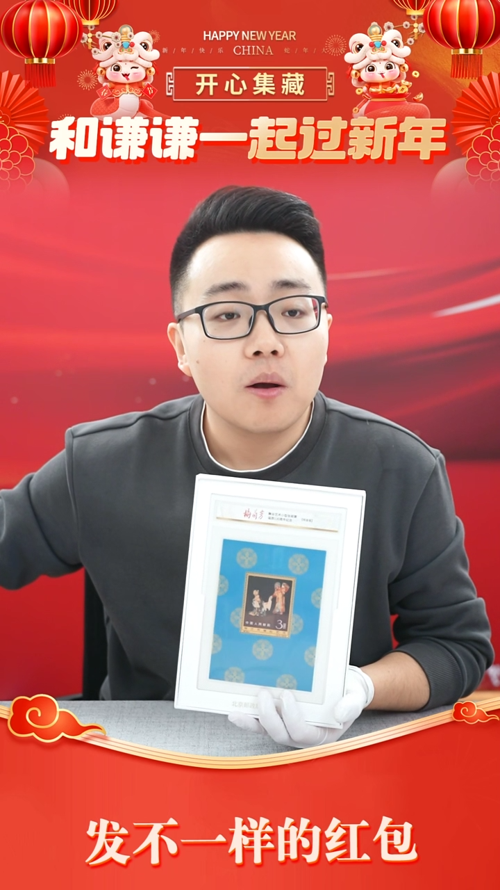【闪购商品】梅兰芳舞台艺术小型张邮票