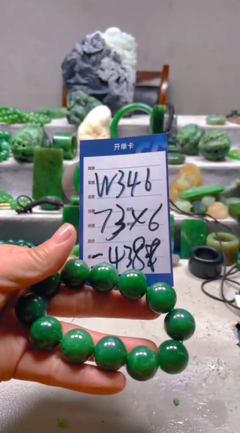 【闪购商品】和田玉挂件未镶嵌1