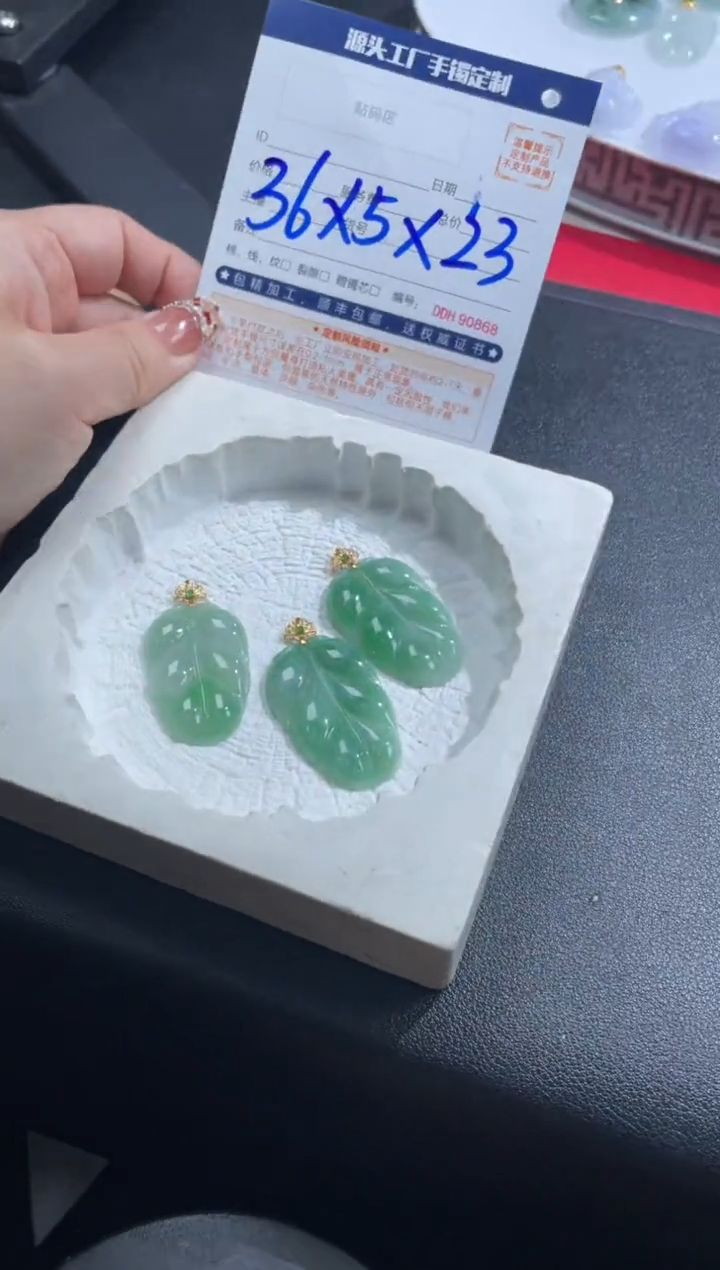 【闪购商品】定制翡翠18K金镶嵌DDH90807/多样性发一件
