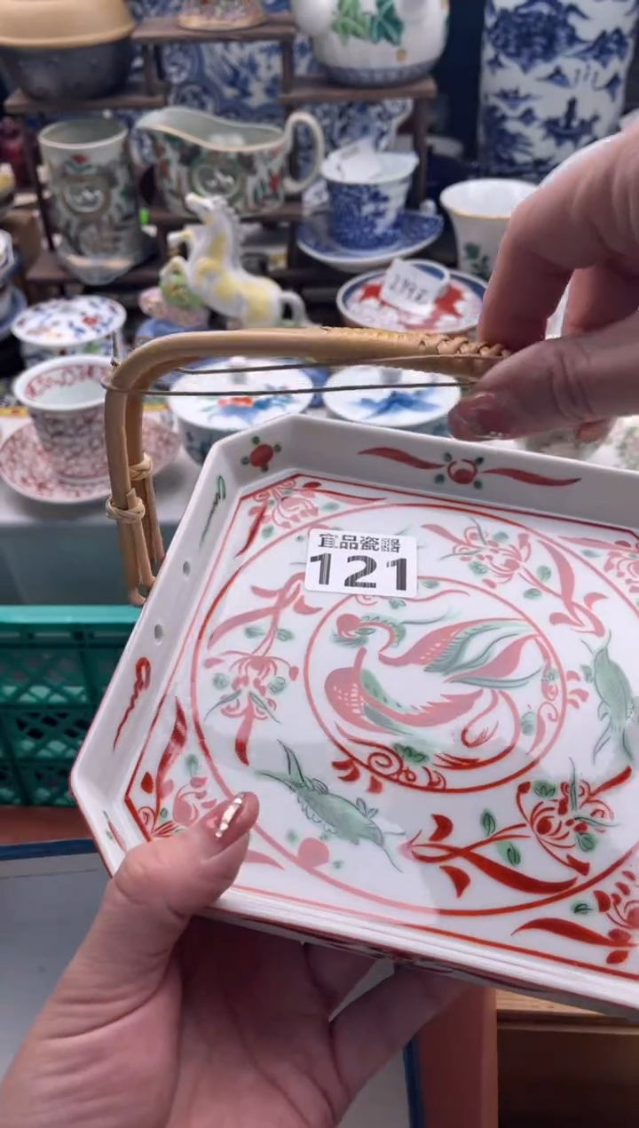 【闪购商品】瓷片宜品陶瓷感谢支持