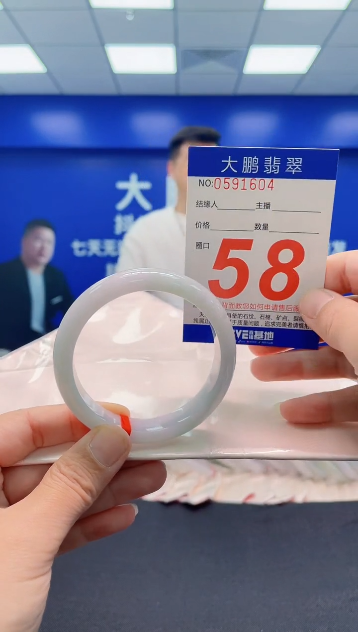 未镶嵌手镯翡翠AAAAAAAAA