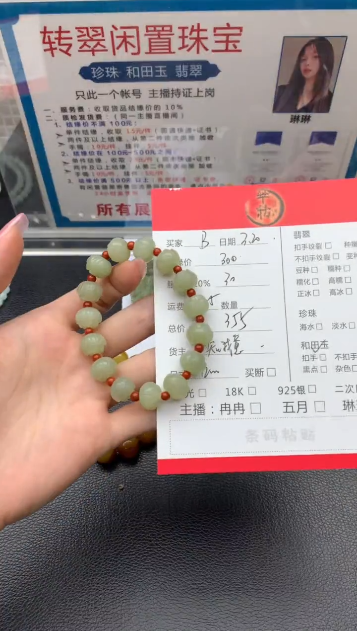 未镶嵌和田玉手串手串