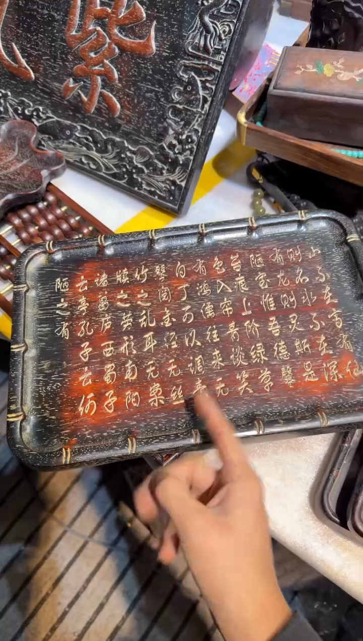 木紫檀茶盘      
