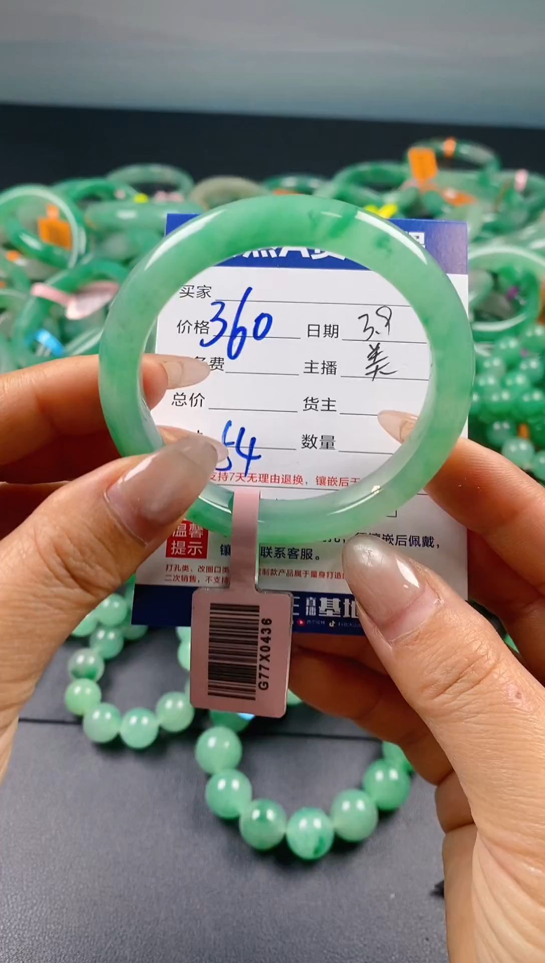 【闪购商品】石英质玉手镯未镶嵌天然A货非洲翠3