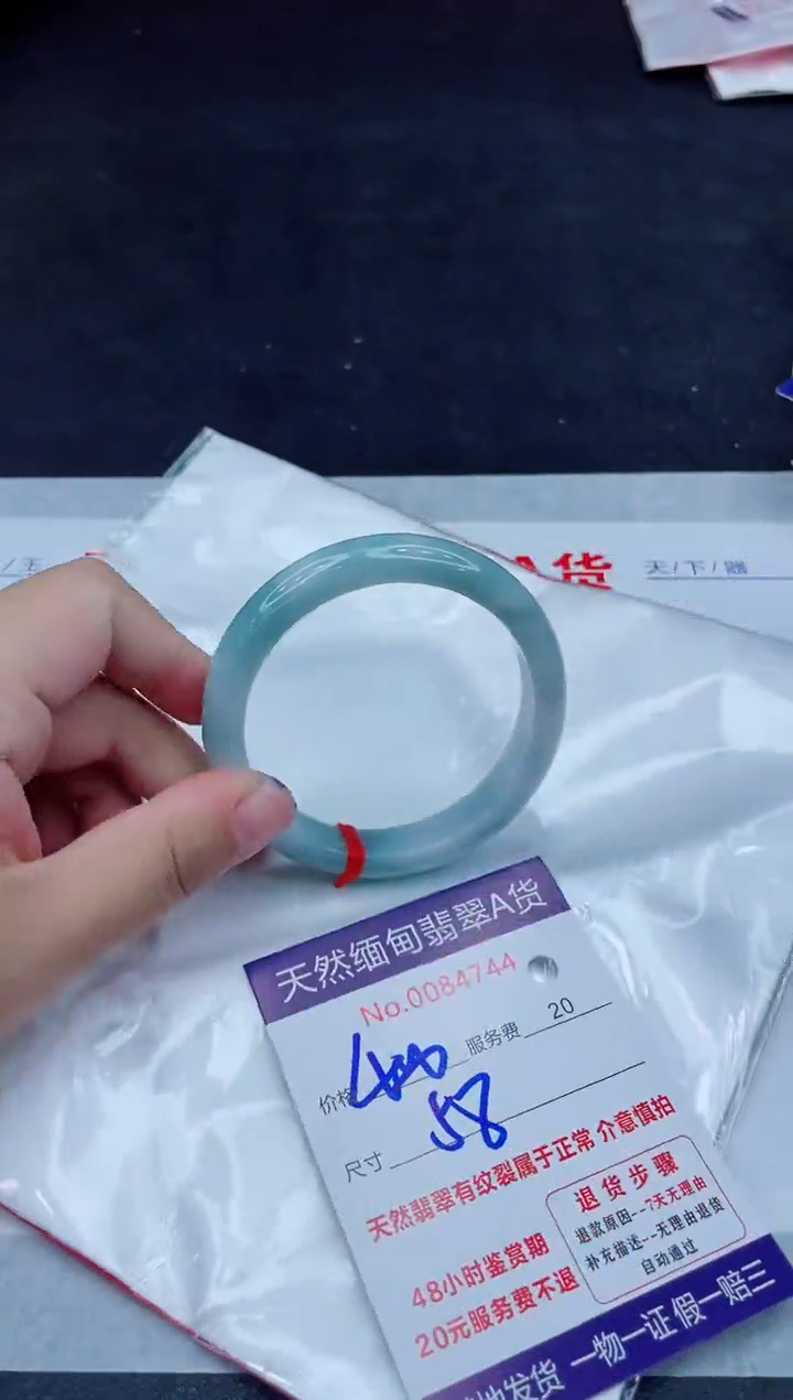 未镶嵌手镯翡翠400.0000