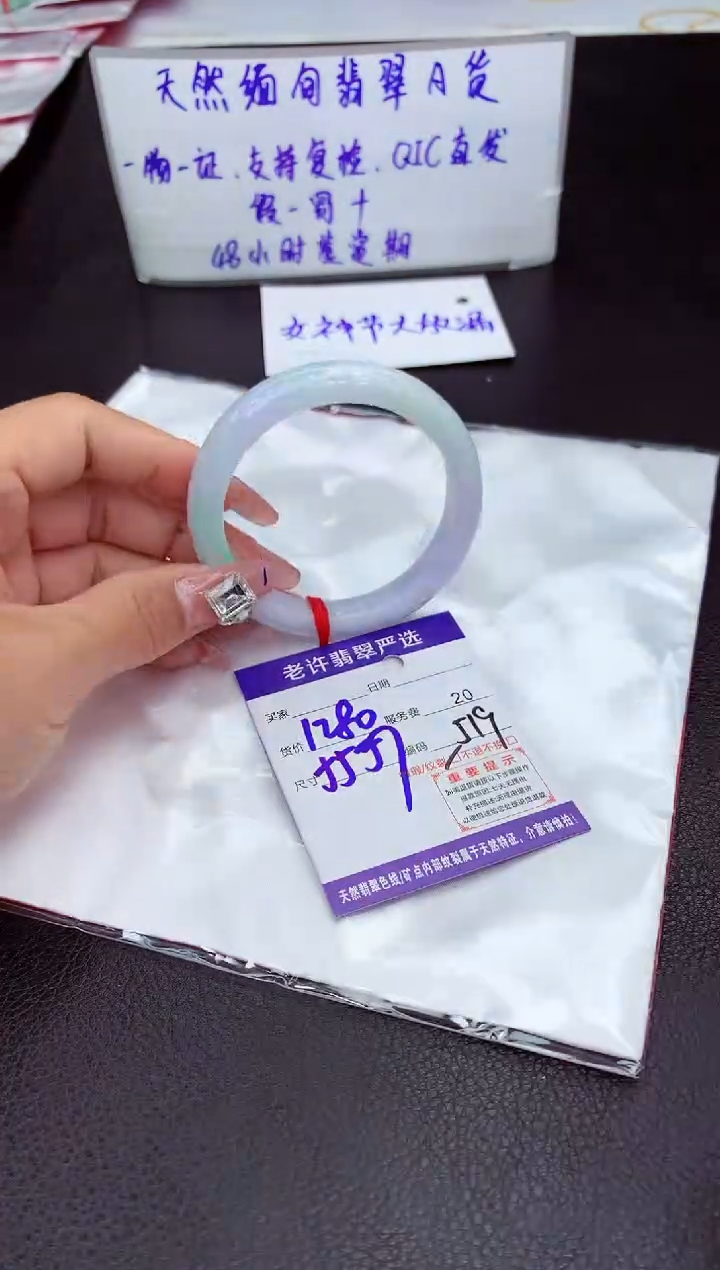 【闪购商品】翡翠手镯未镶嵌11111111