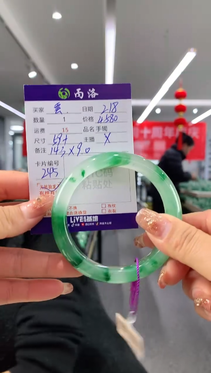 【闪购商品】石英质玉手镯未镶嵌59+
