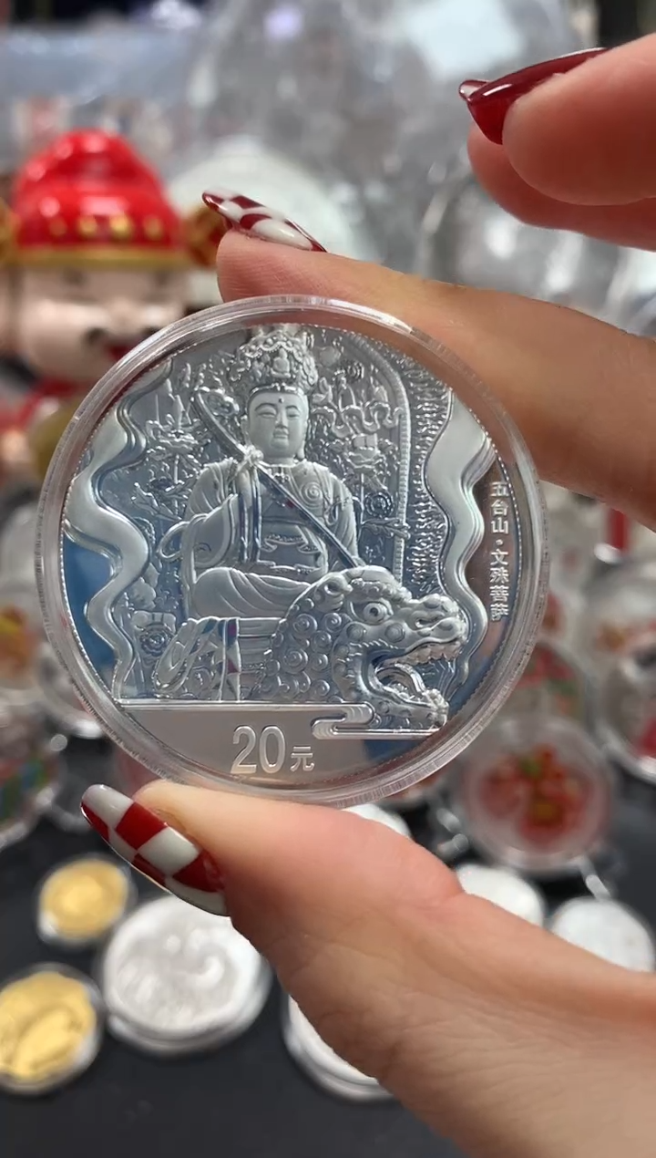 【闪购商品】纯银五台山2盎司银币