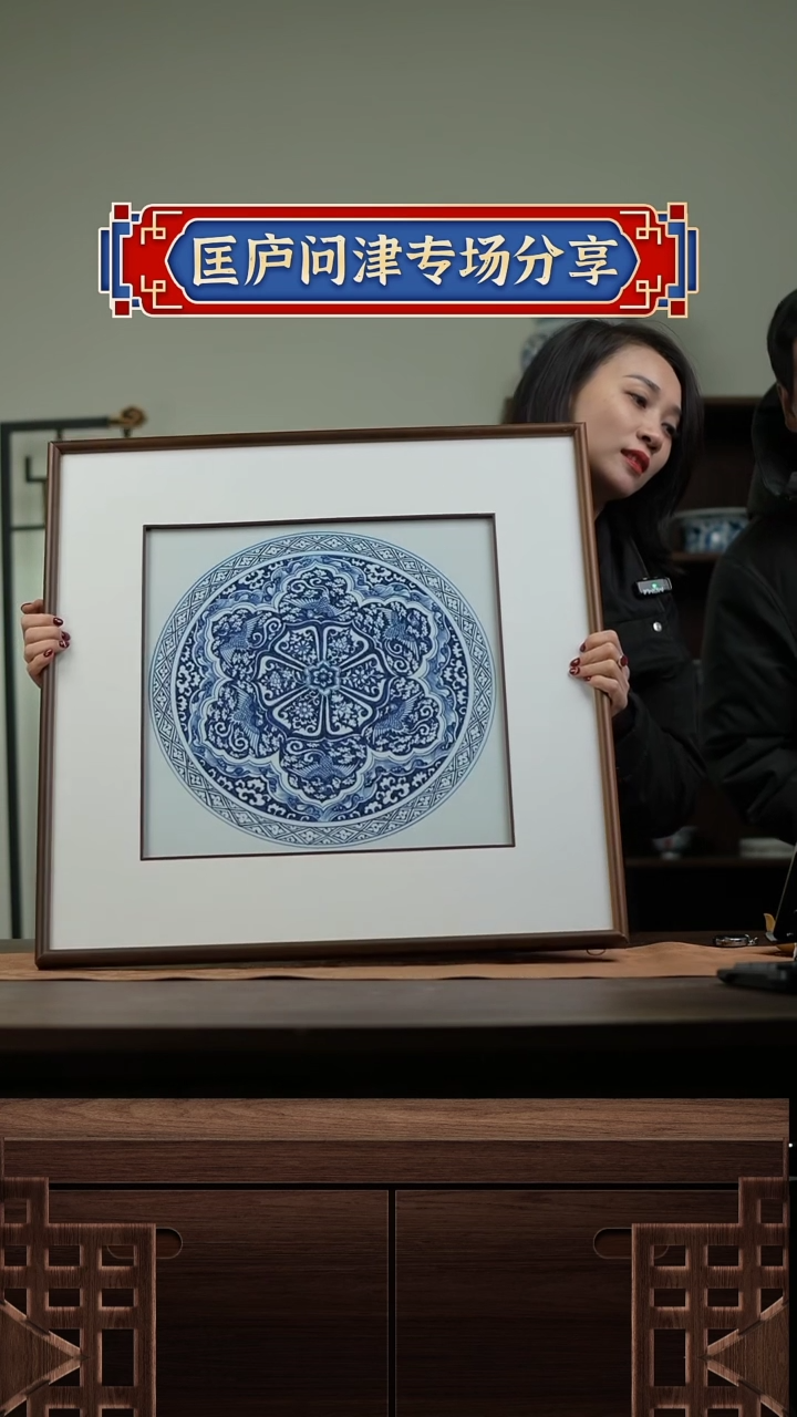 【闪购商品】匡庐问津匡庐问津