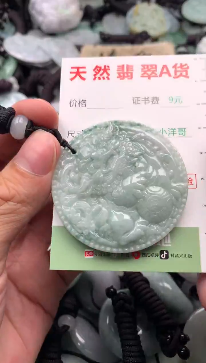 翡翠未镶嵌吊坠(不含链)1