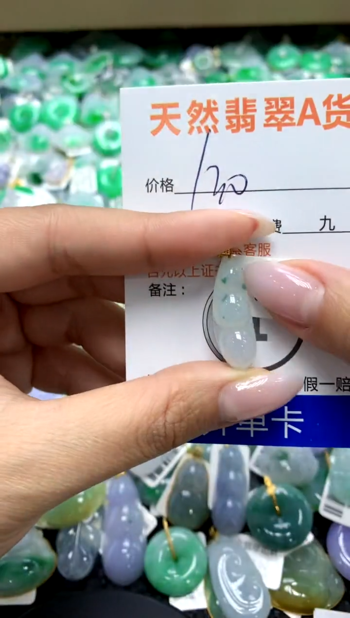 翡翠18K金镶嵌颈饰1111111111111111