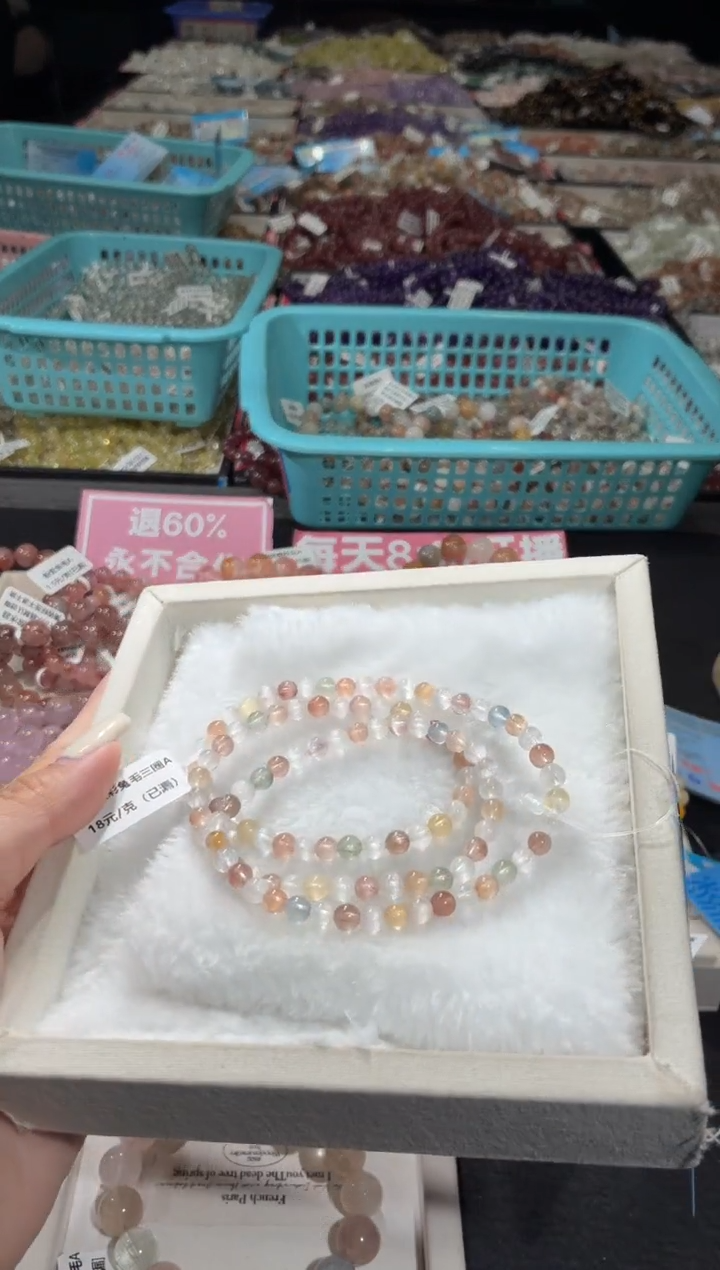 未镶嵌手链水晶220号 多样性发一Z  5+