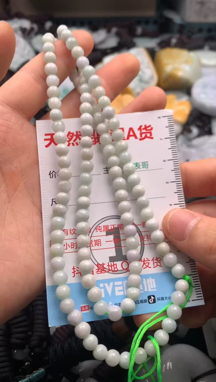 【闪购商品】翡翠吊坠(不含链)未镶嵌1