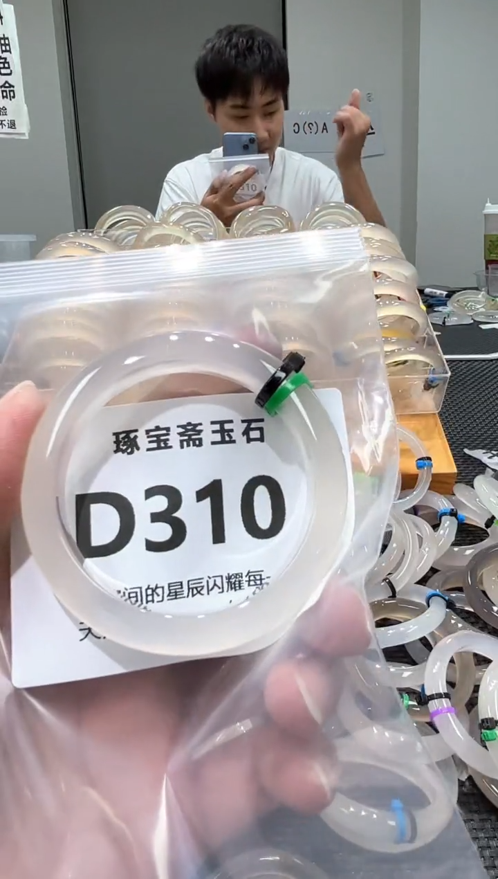 玛瑙/玉髓手镯未镶嵌D310