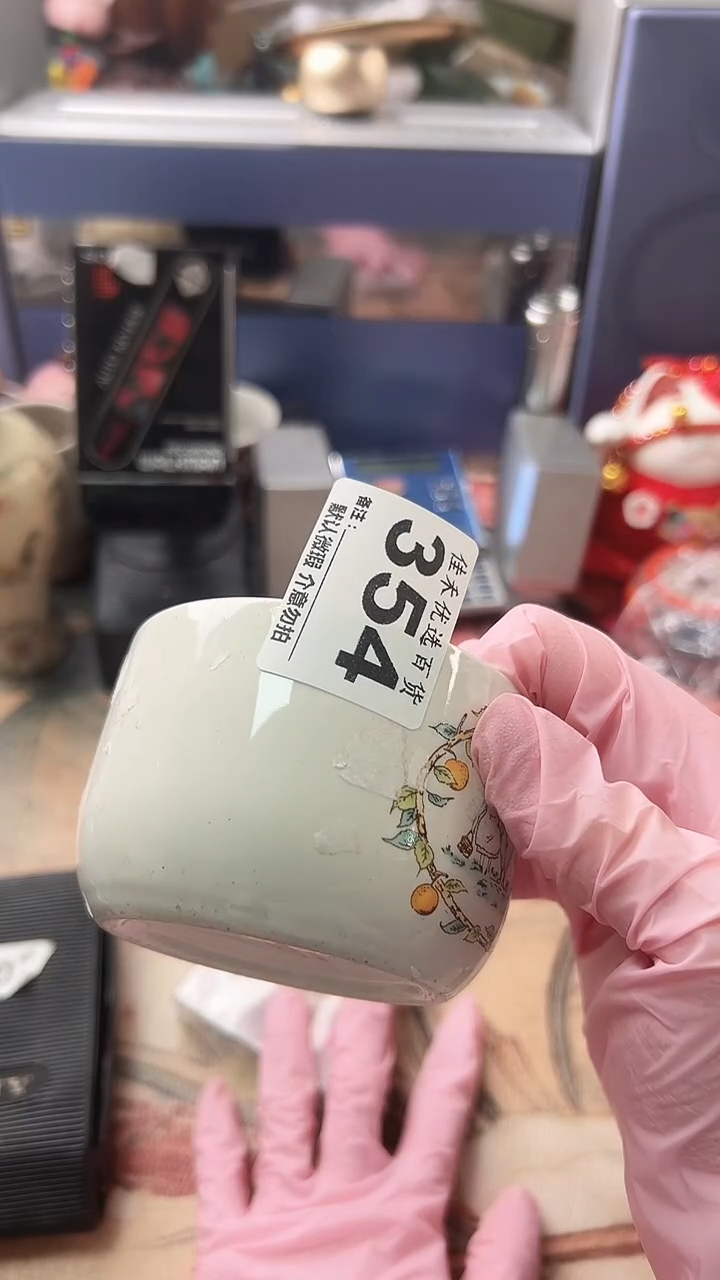 搪瓷远****途花色造型瓷杯