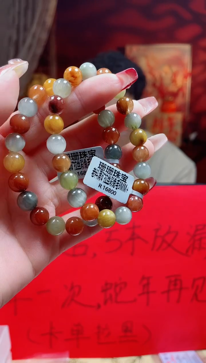 【闪购商品】水晶手串未镶嵌彩兔毛单圈9MM多样性发其一