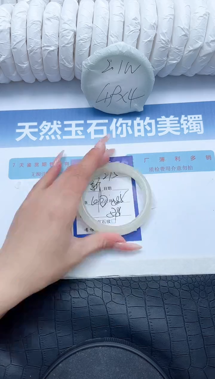 【闪购商品】石英质玉手镯未镶嵌S275-58.5