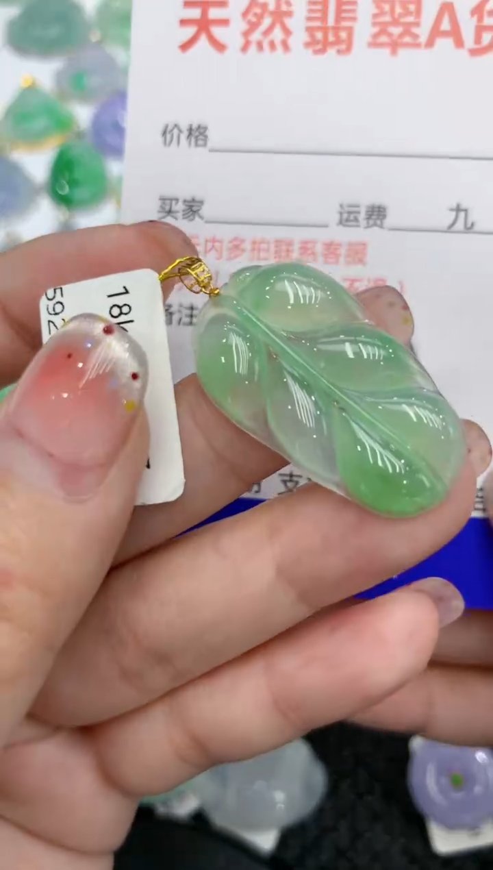 【闪购商品】翡翠颈饰18K金镶嵌111111111111