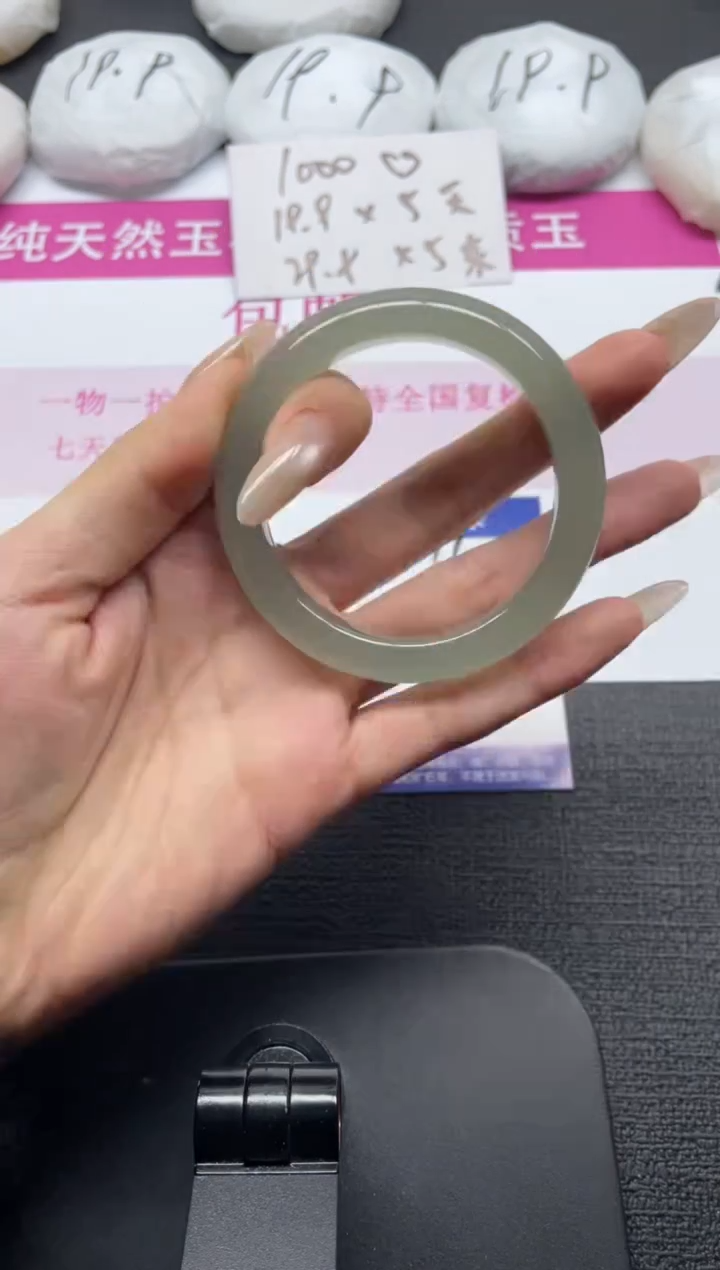 未镶嵌手镯石英质玉16-54