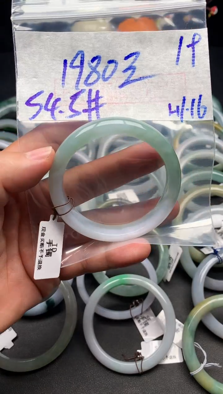 【闪购商品】定制翡翠未镶嵌毛货需精细抛光+多样性发货拍一发一