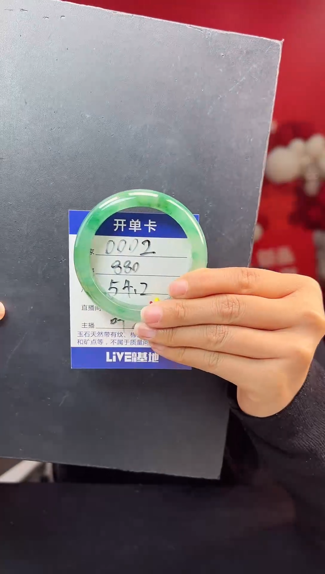 【闪购商品】石英质玉手镯未镶嵌圈口53-54（YZ）