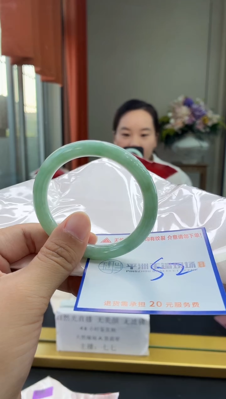 未镶嵌手镯翡翠11111111111111111