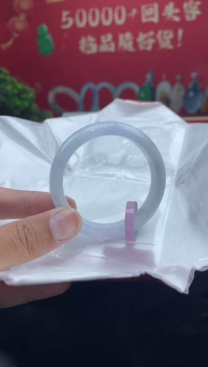 【闪购商品】翡翠手镯未镶嵌手镯15