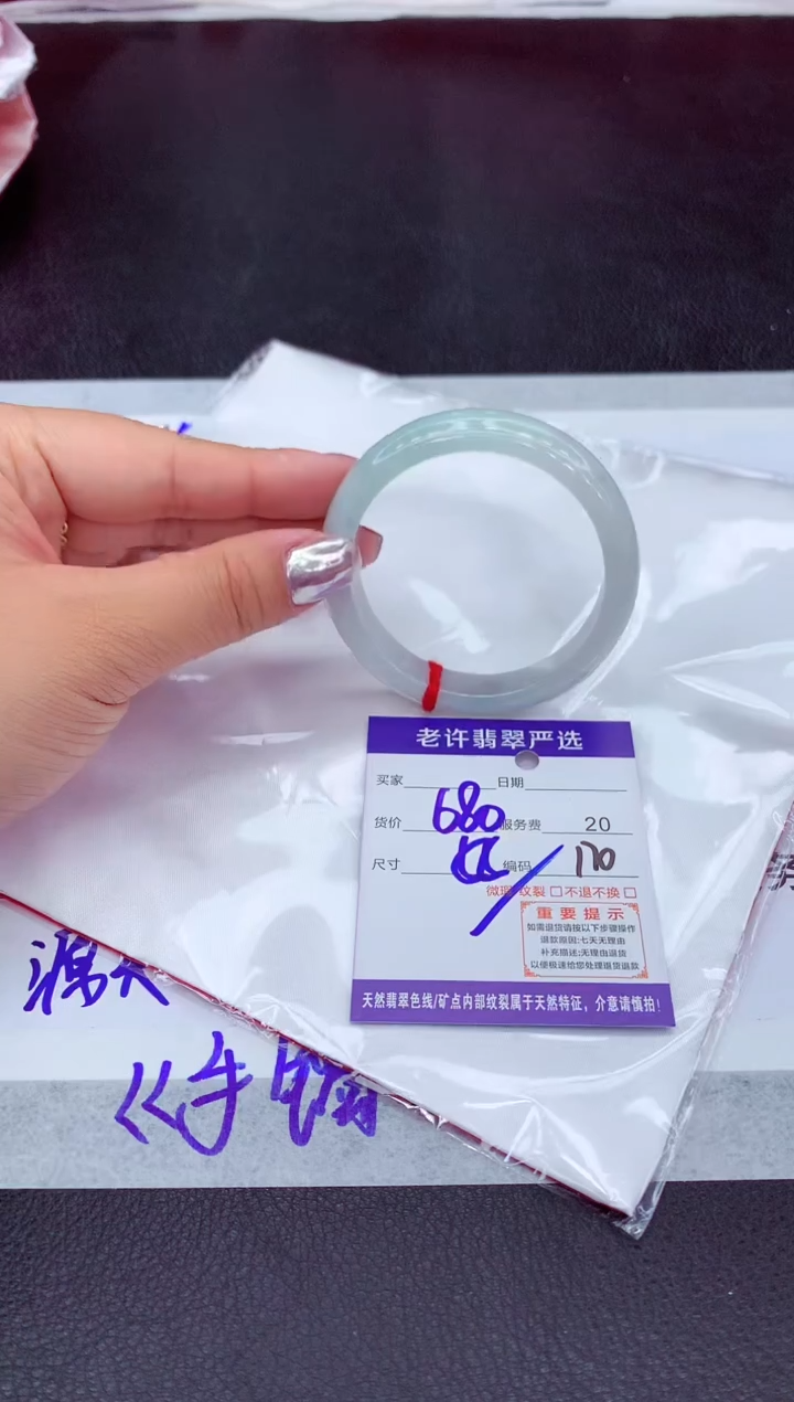 【闪购商品】翡翠手镯未镶嵌111111111