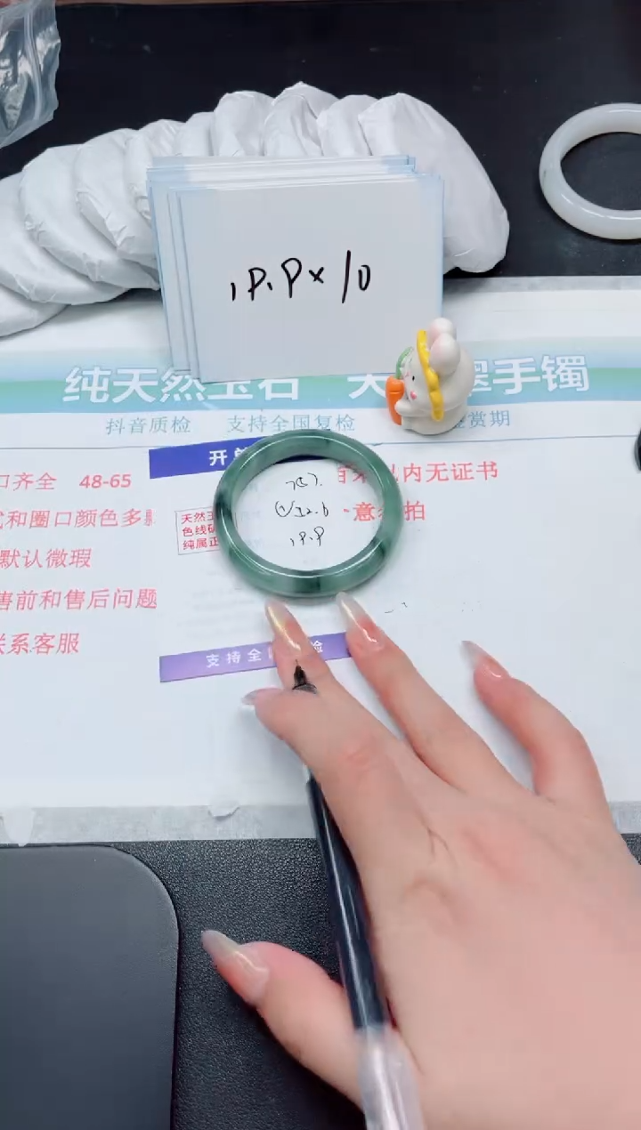 【闪购商品】石英质玉手镯未镶嵌757-52.6