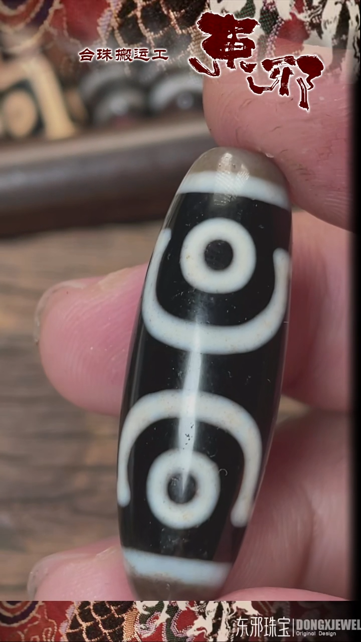 玛瑙/玉髓颈饰未镶嵌2132131