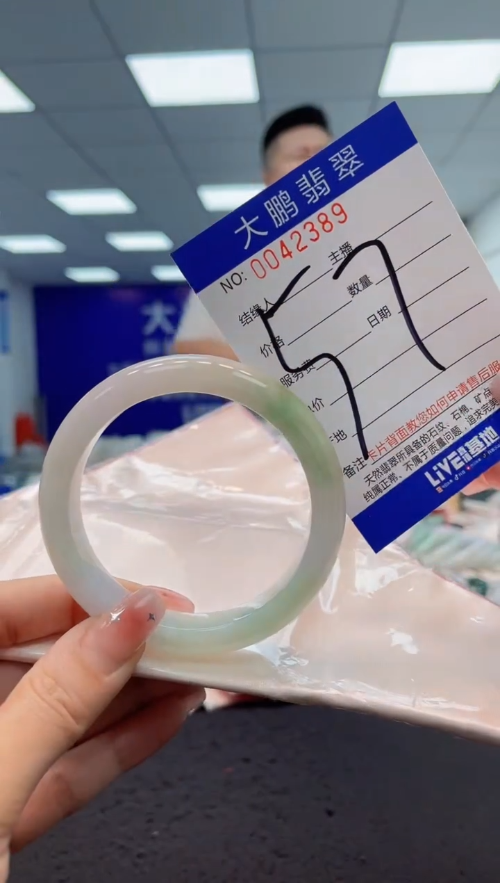 【闪购商品】翡翠手镯未镶嵌AAAAAAAAAA