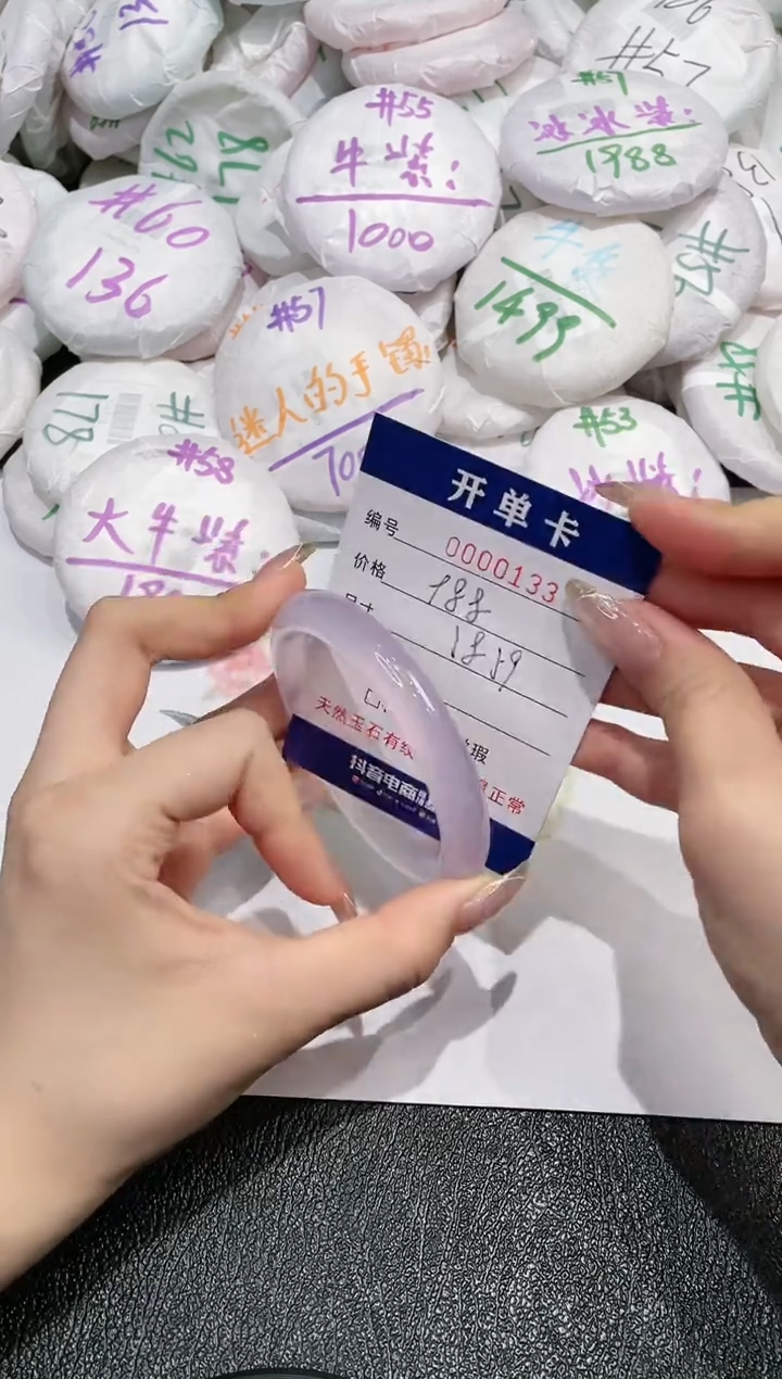 【闪购商品】玛瑙/玉髓手镯未镶嵌132