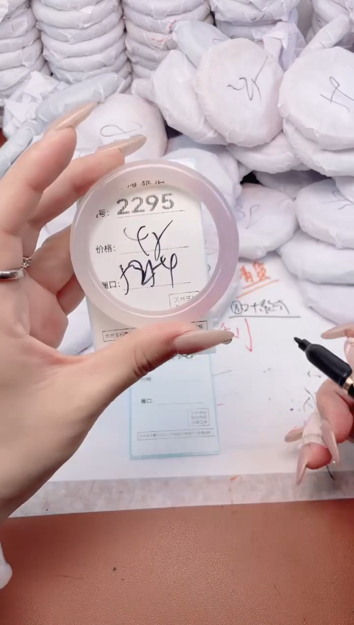 【闪购商品】玛瑙/玉髓手镯未镶嵌2295