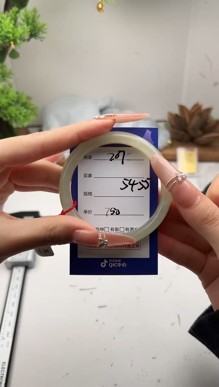 未镶嵌手镯和田玉微色差Z07